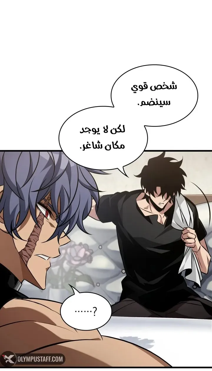 الصفحة 20 من 75
