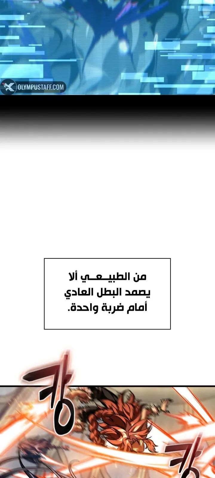 الصفحة 67 من 75