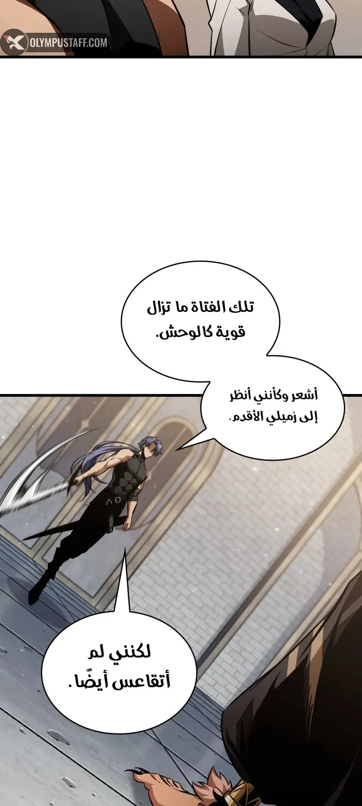 الصفحة 51 من 75
