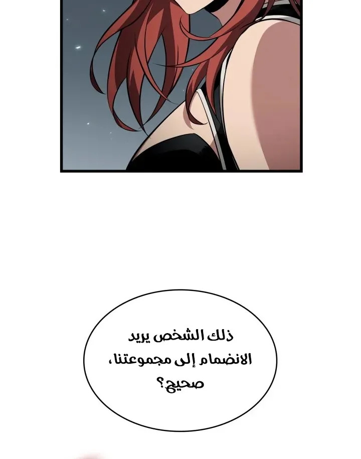 الصفحة 26 من 75