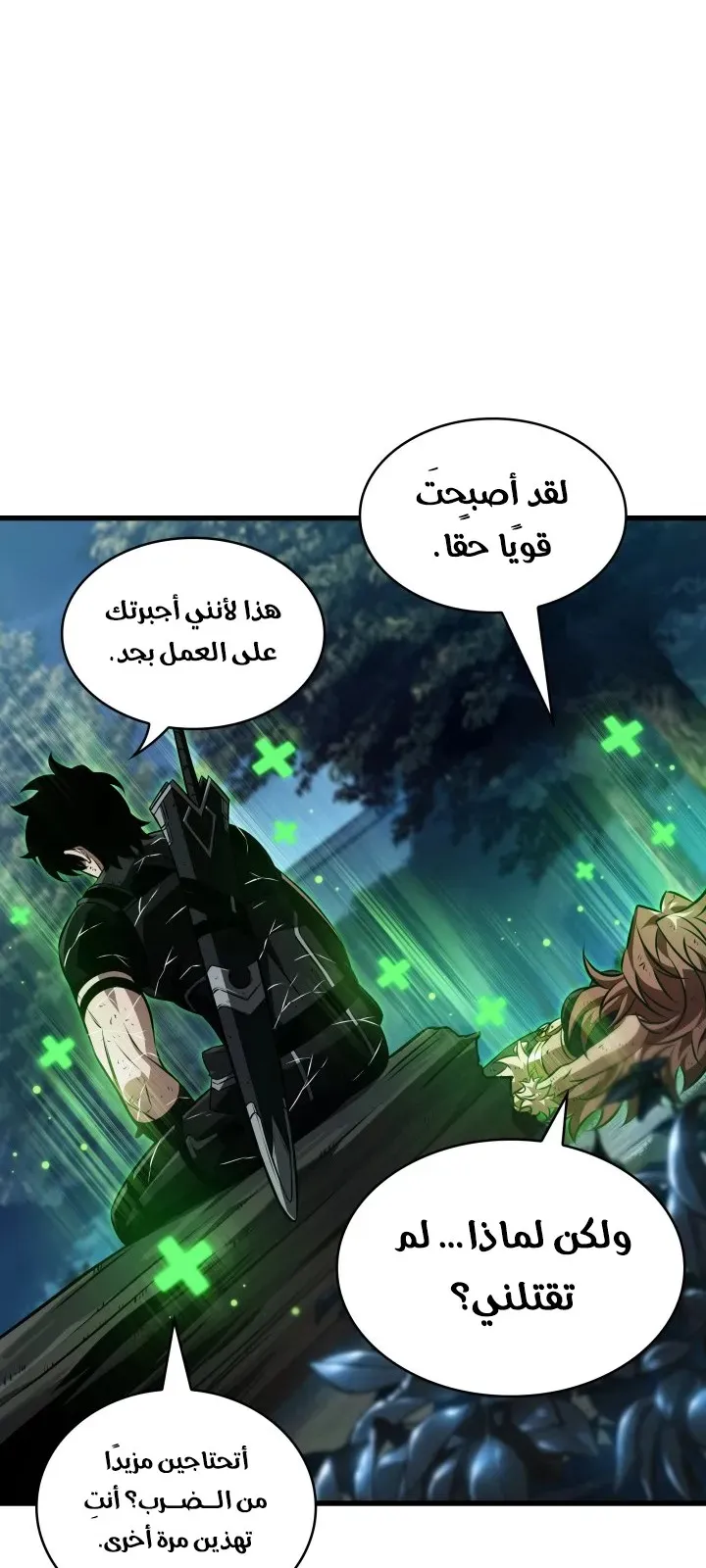 الصفحة 8 من 75