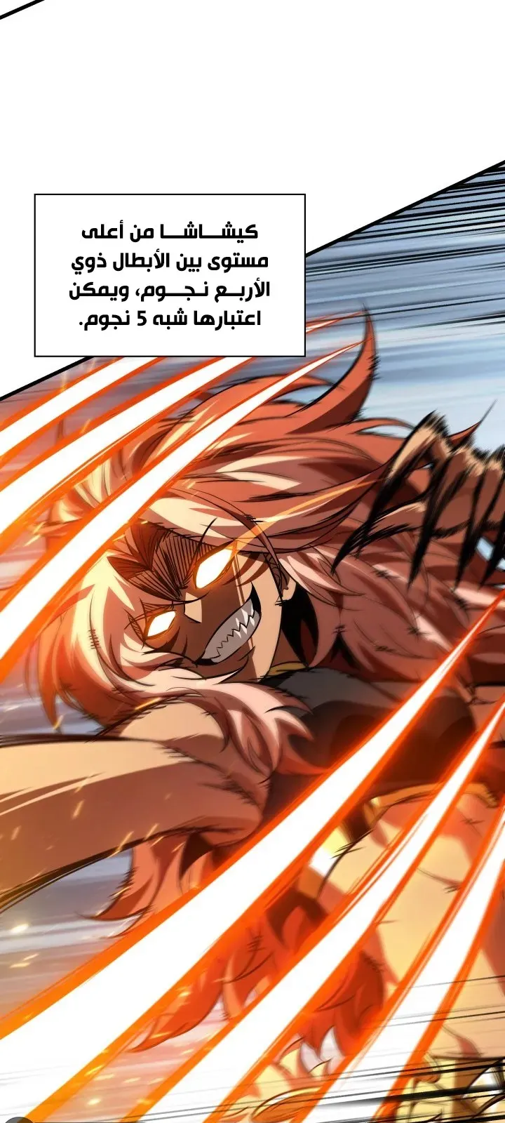 الصفحة 62 من 75