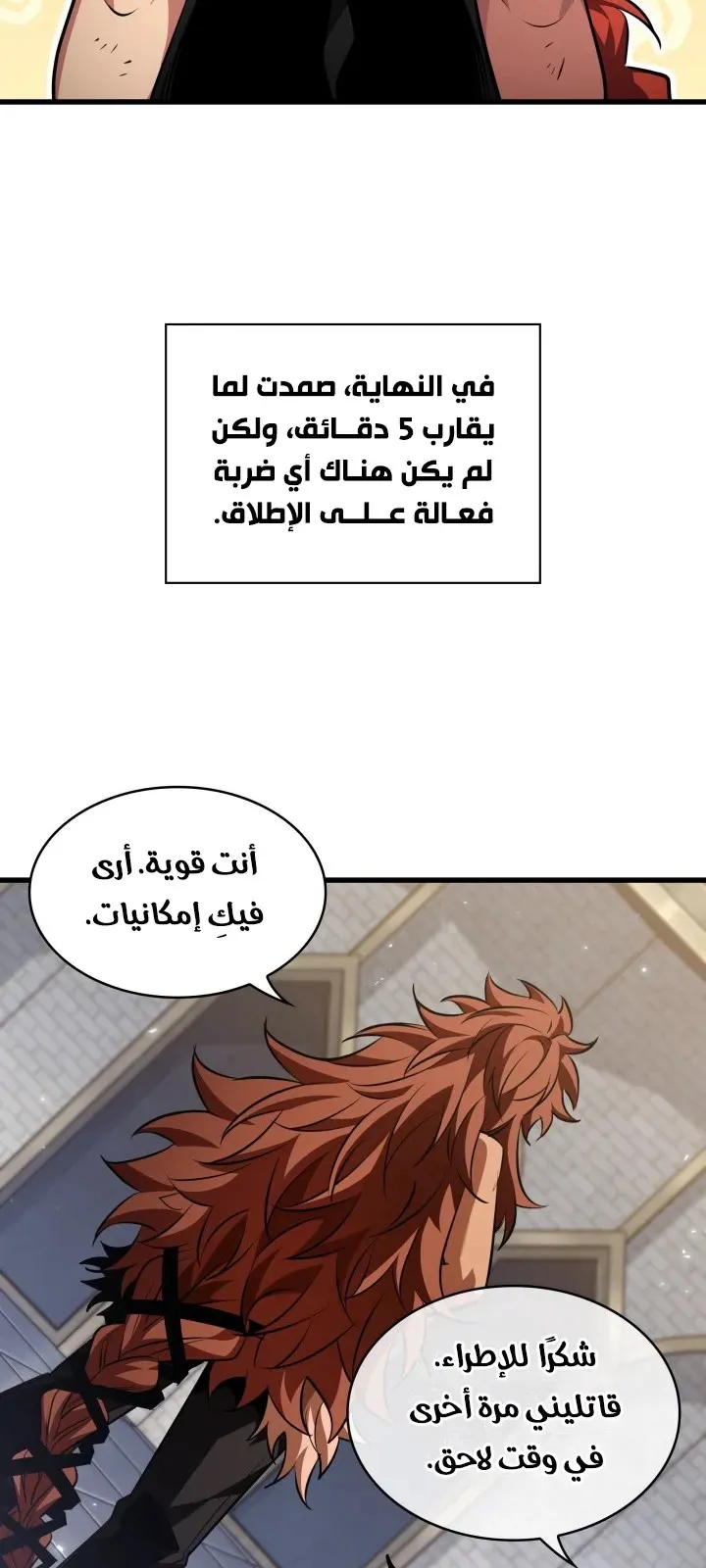 الصفحة 48 من 75