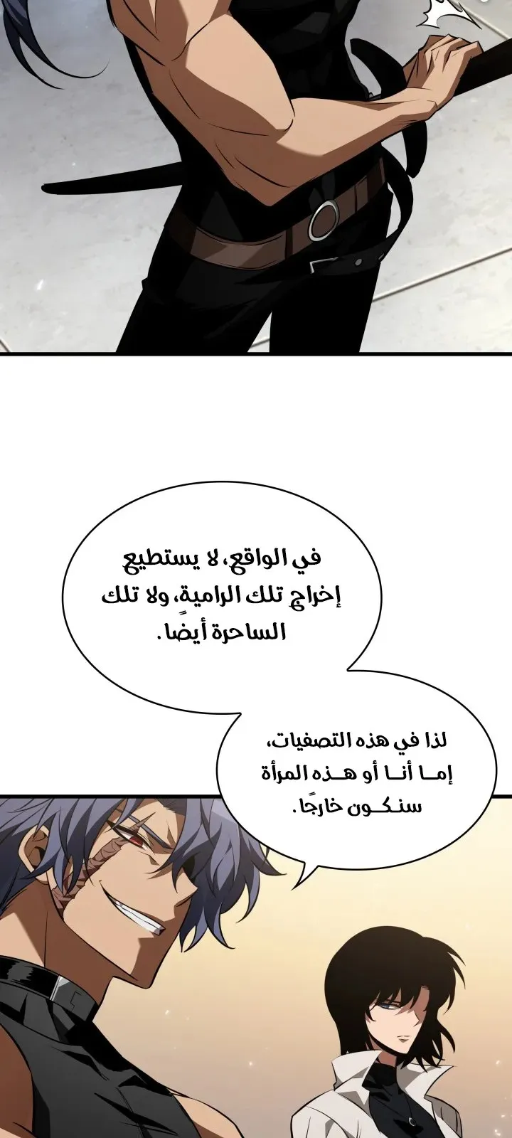 الصفحة 50 من 75