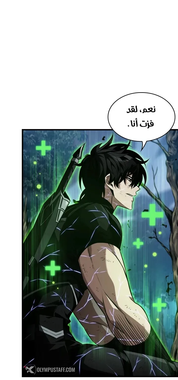 الصفحة 7 من 75