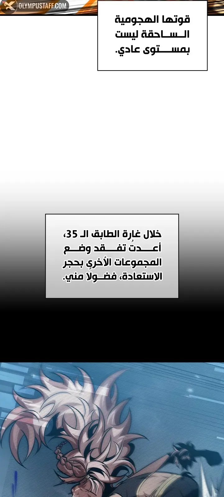 الصفحة 63 من 75