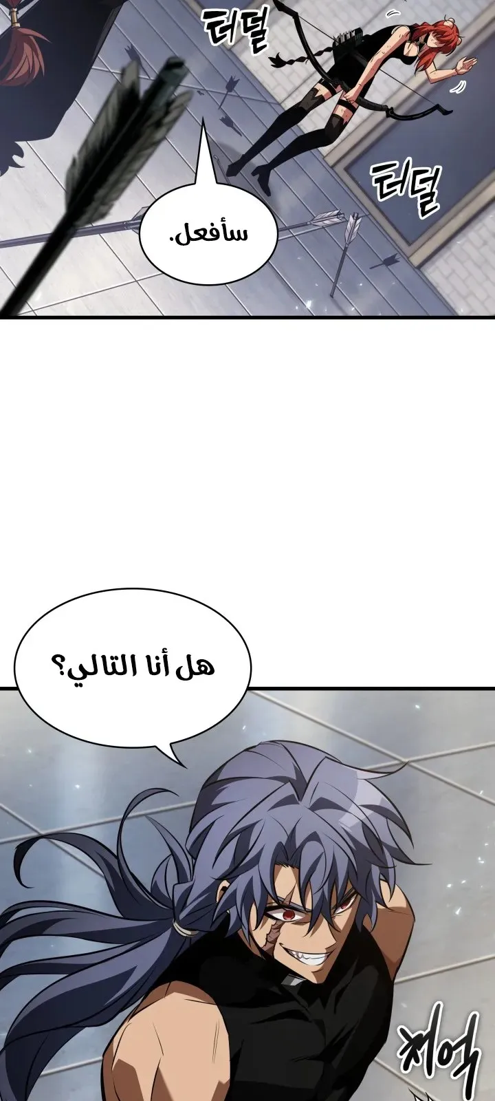 الصفحة 49 من 75