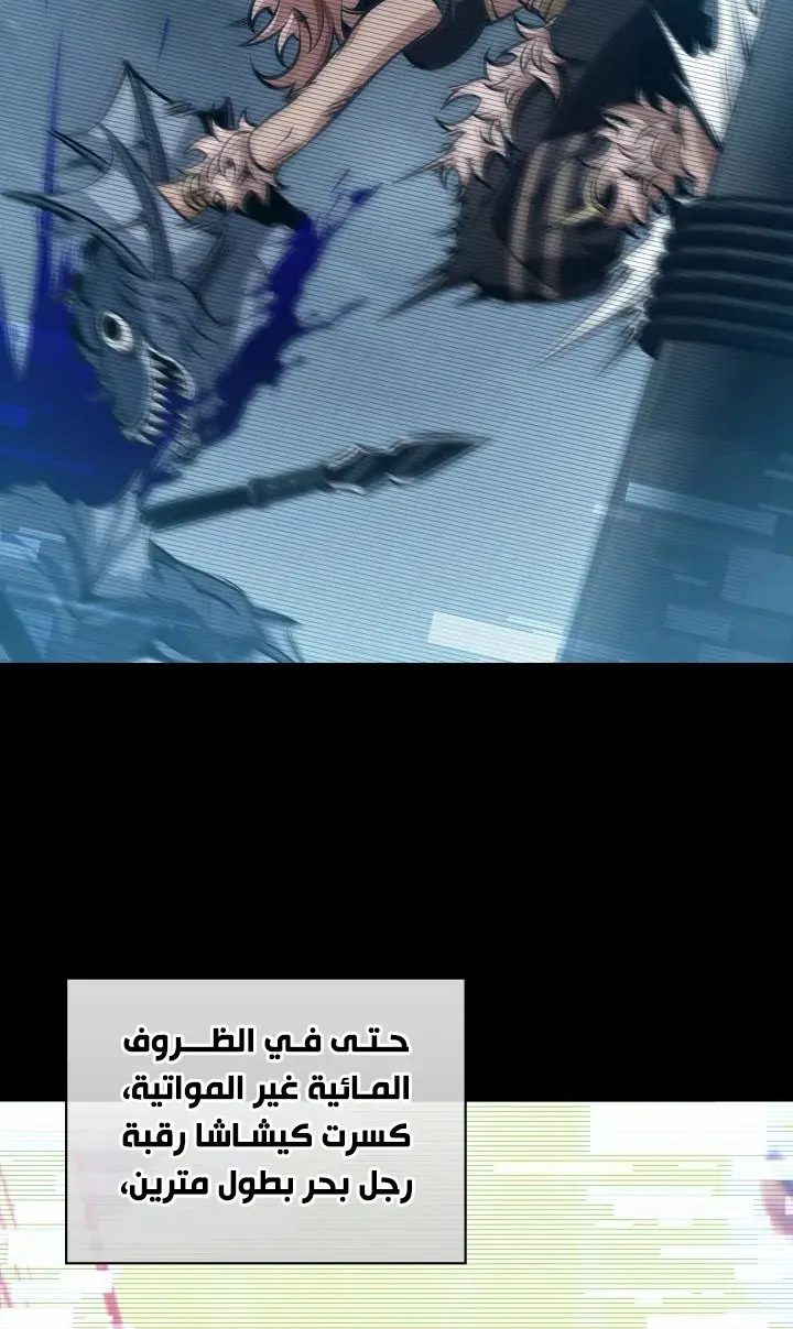 الصفحة 64 من 75