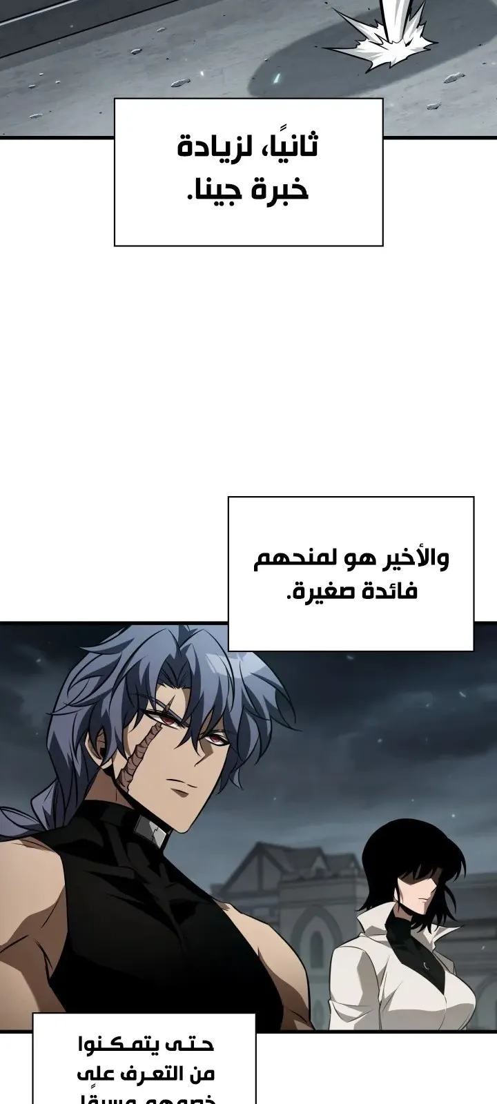 الصفحة 34 من 75