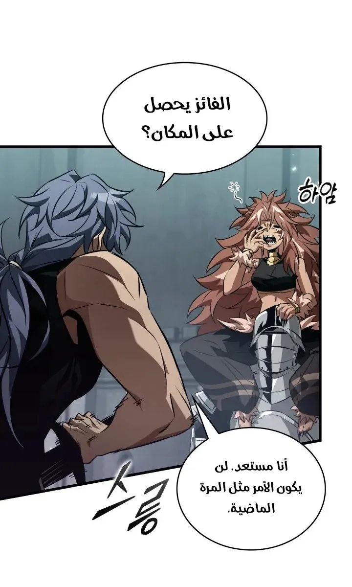 الصفحة 29 من 75