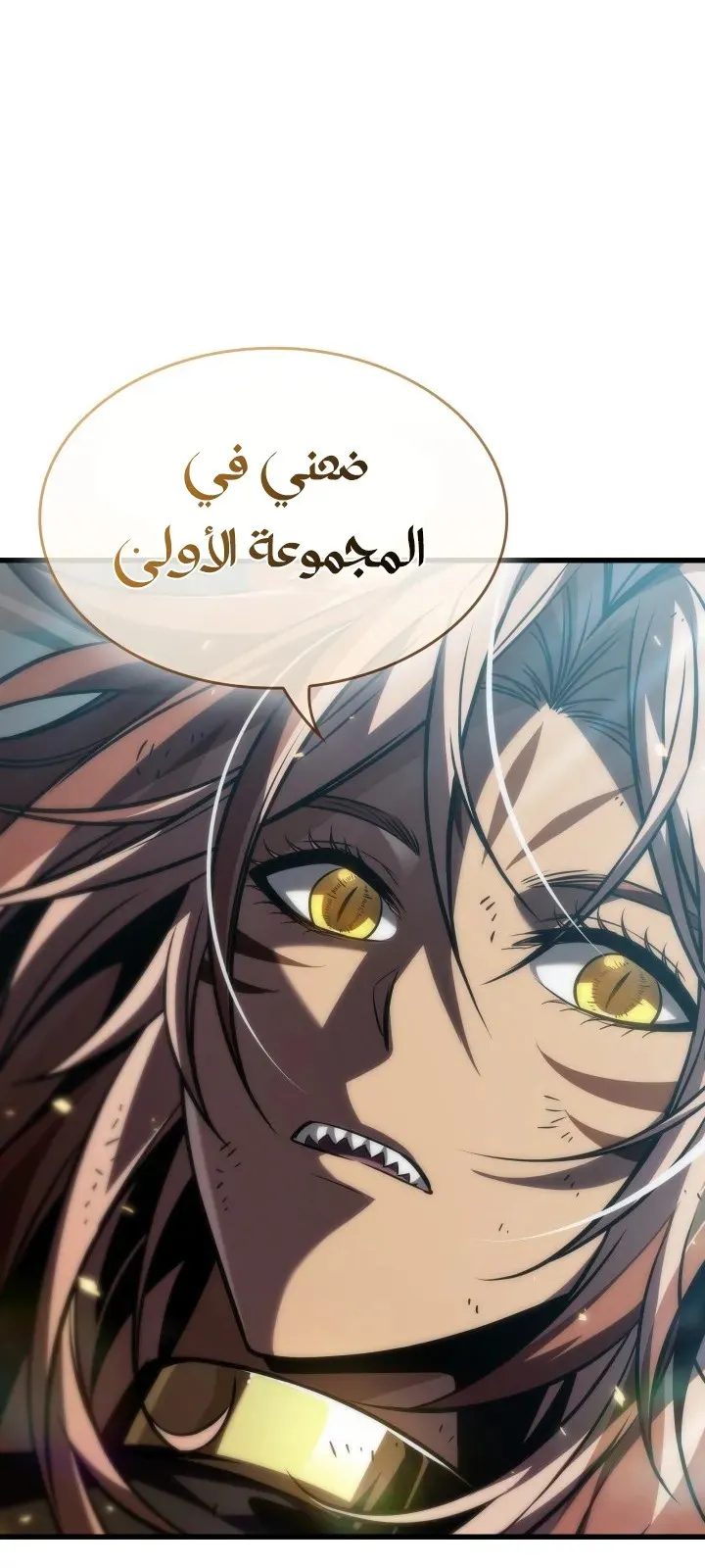الصفحة 14 من 75