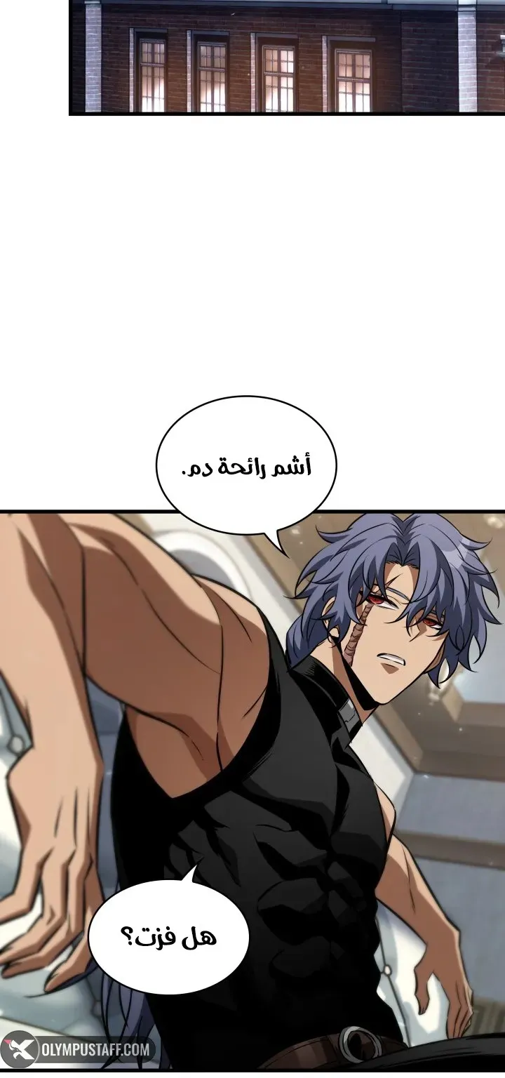 الصفحة 16 من 75