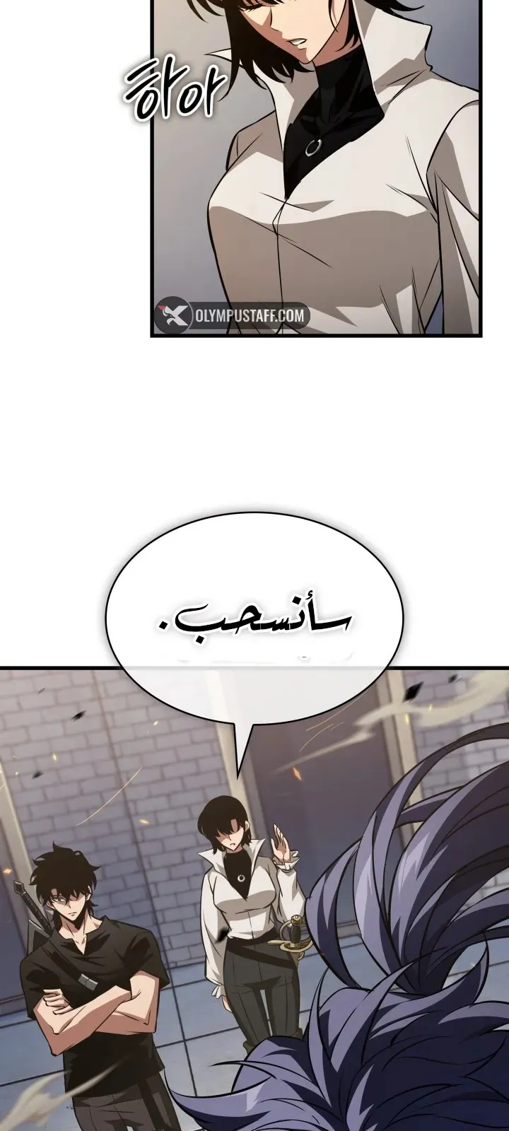 الصفحة 71 من 75
