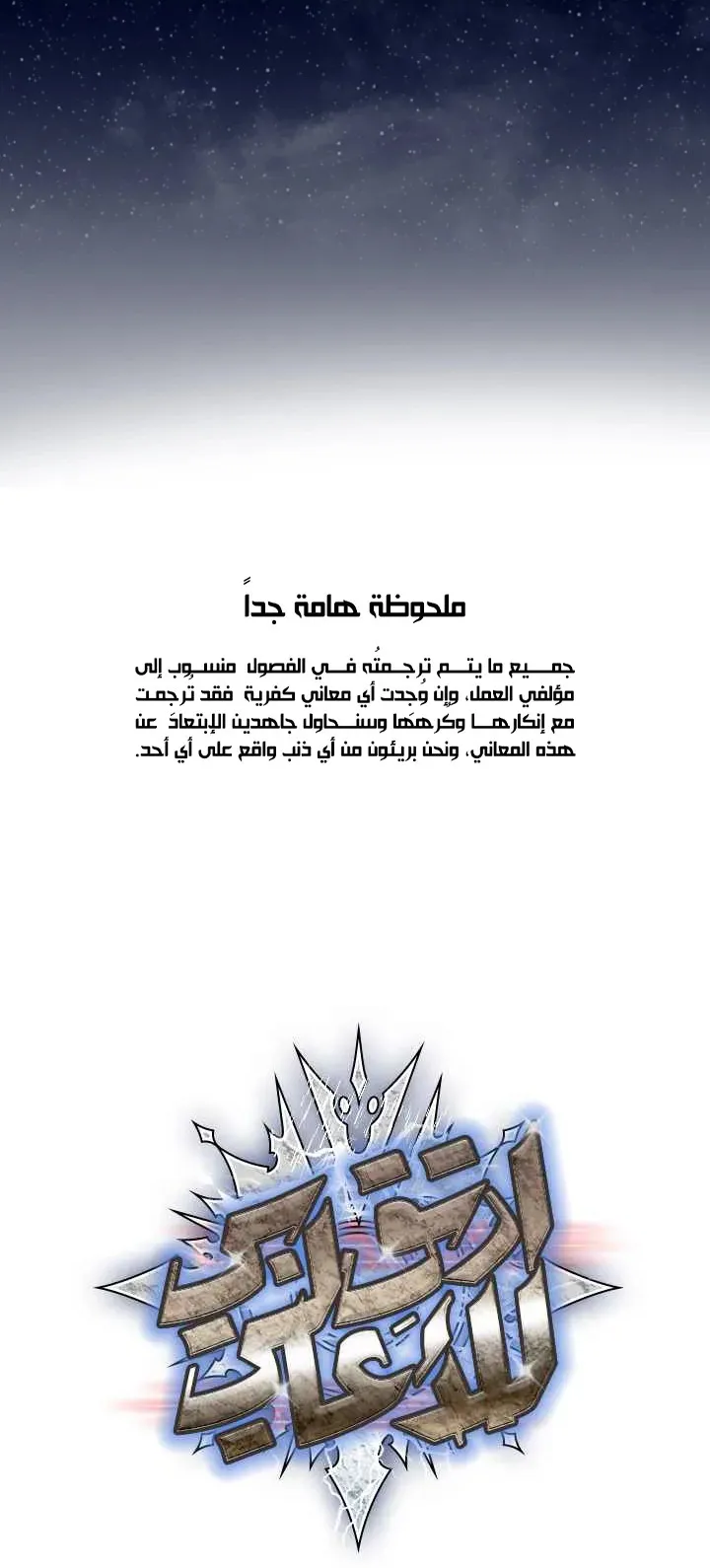 الصفحة 2 من 75