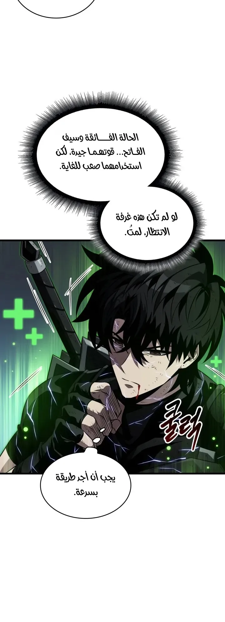 الصفحة 9 من 75