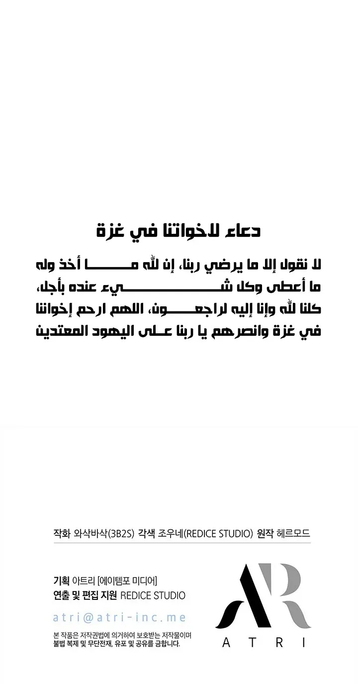 الصفحة 75 من 75