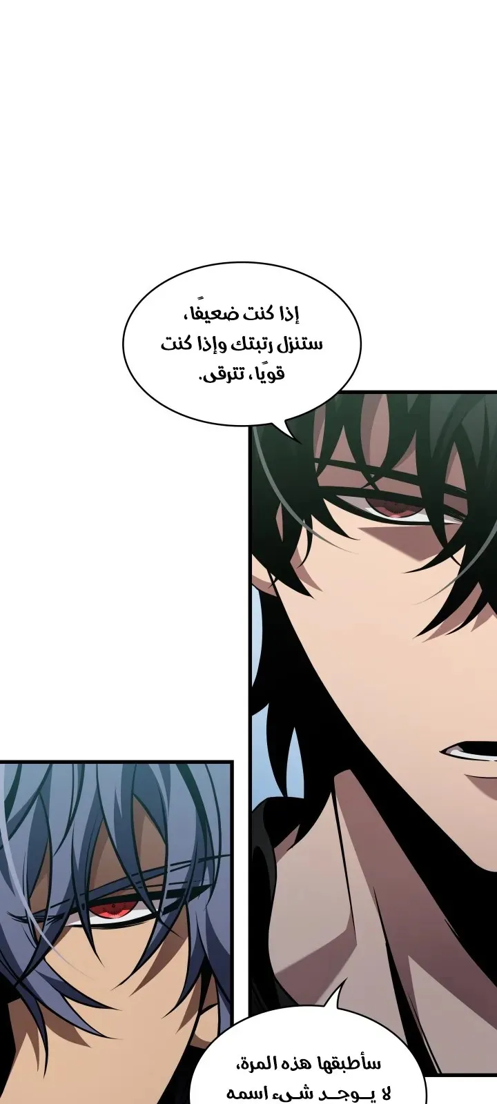 الصفحة 21 من 75