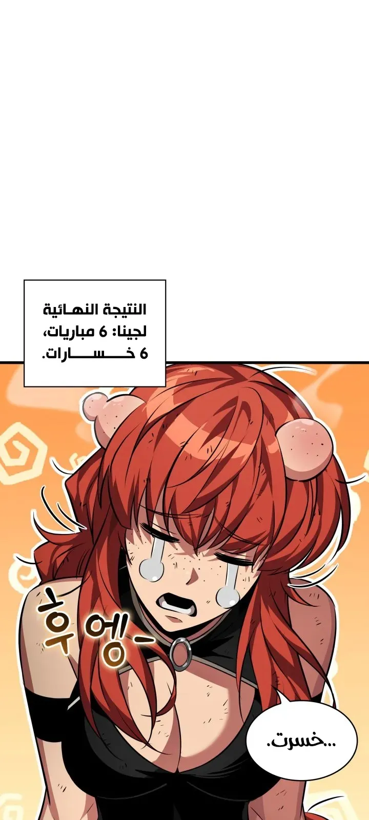 الصفحة 47 من 75