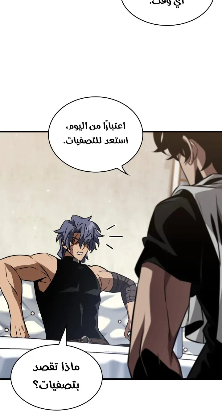 الصفحة 19 من 75