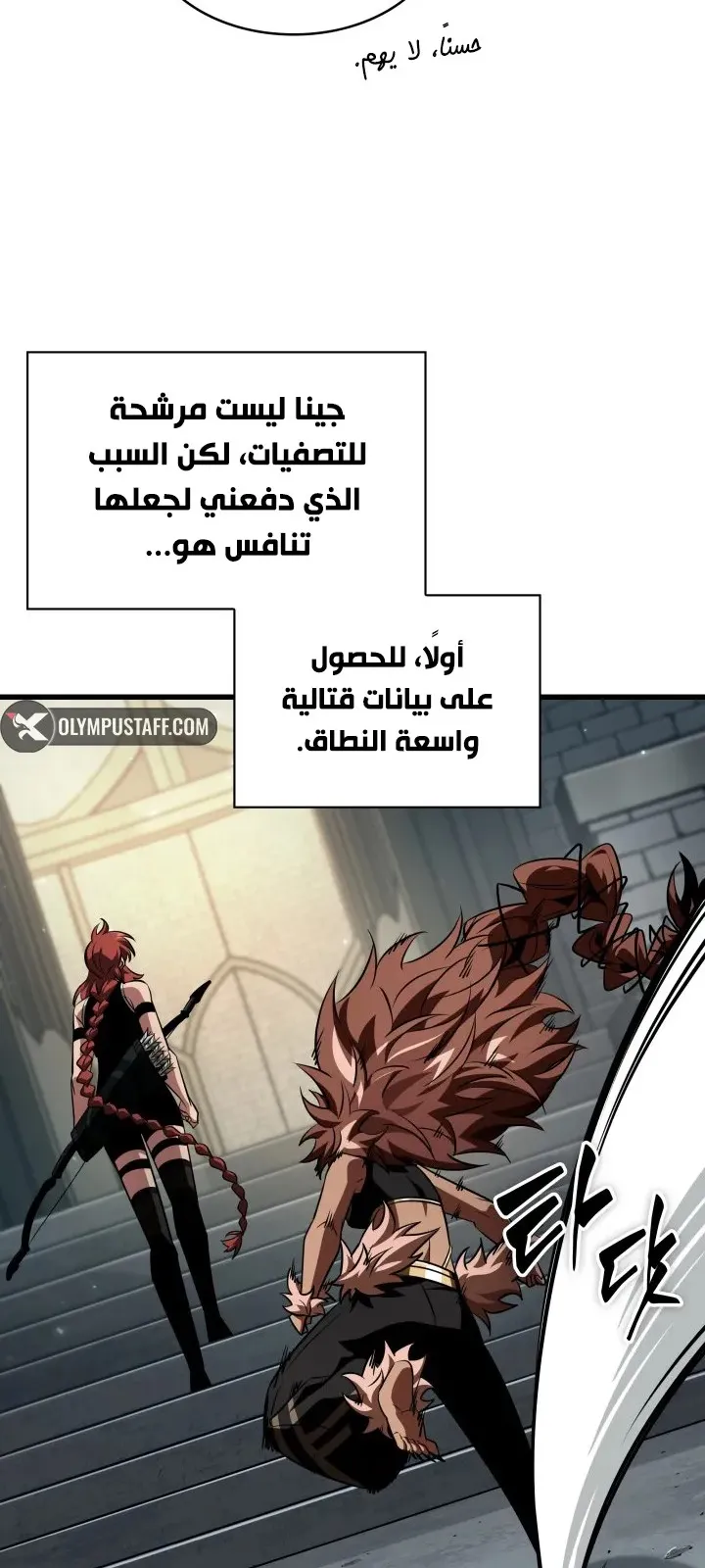 الصفحة 33 من 75