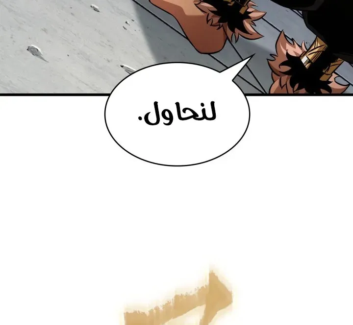 الصفحة 52 من 75