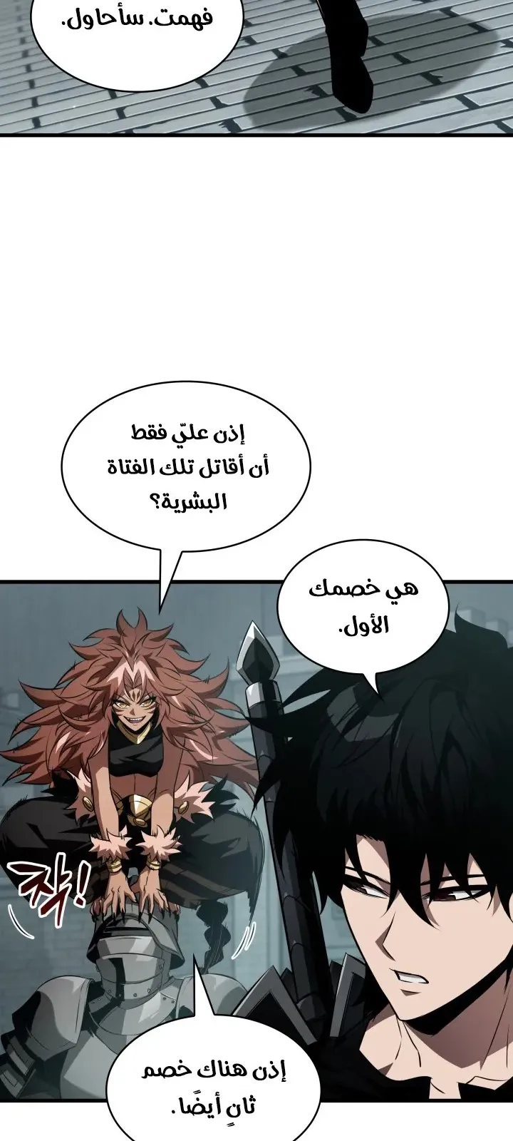 الصفحة 32 من 75
