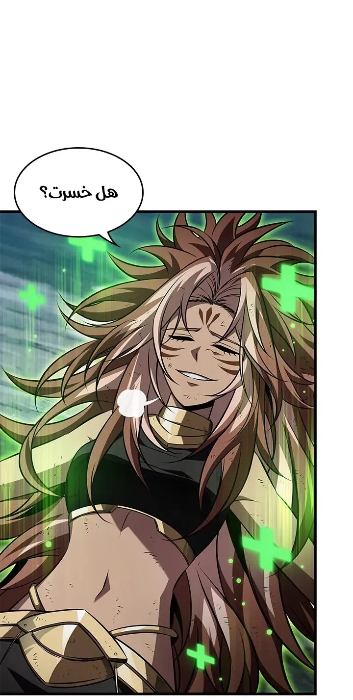 الصفحة 6 من 75