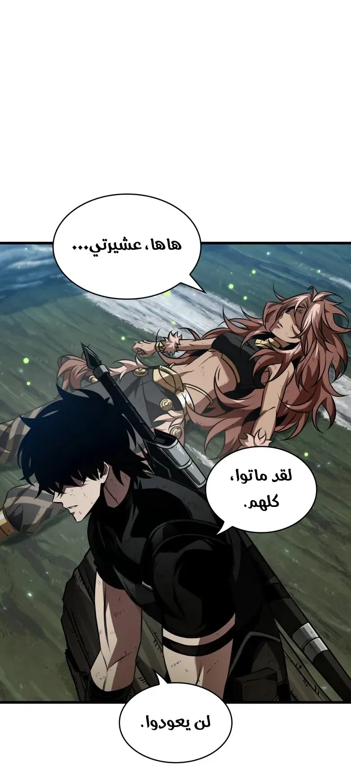 الصفحة 12 من 75