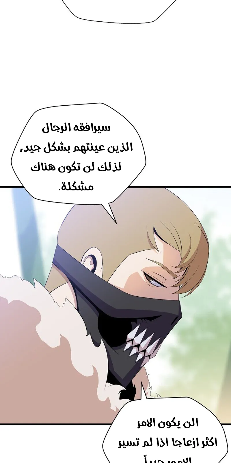 الصفحة 70 من 81