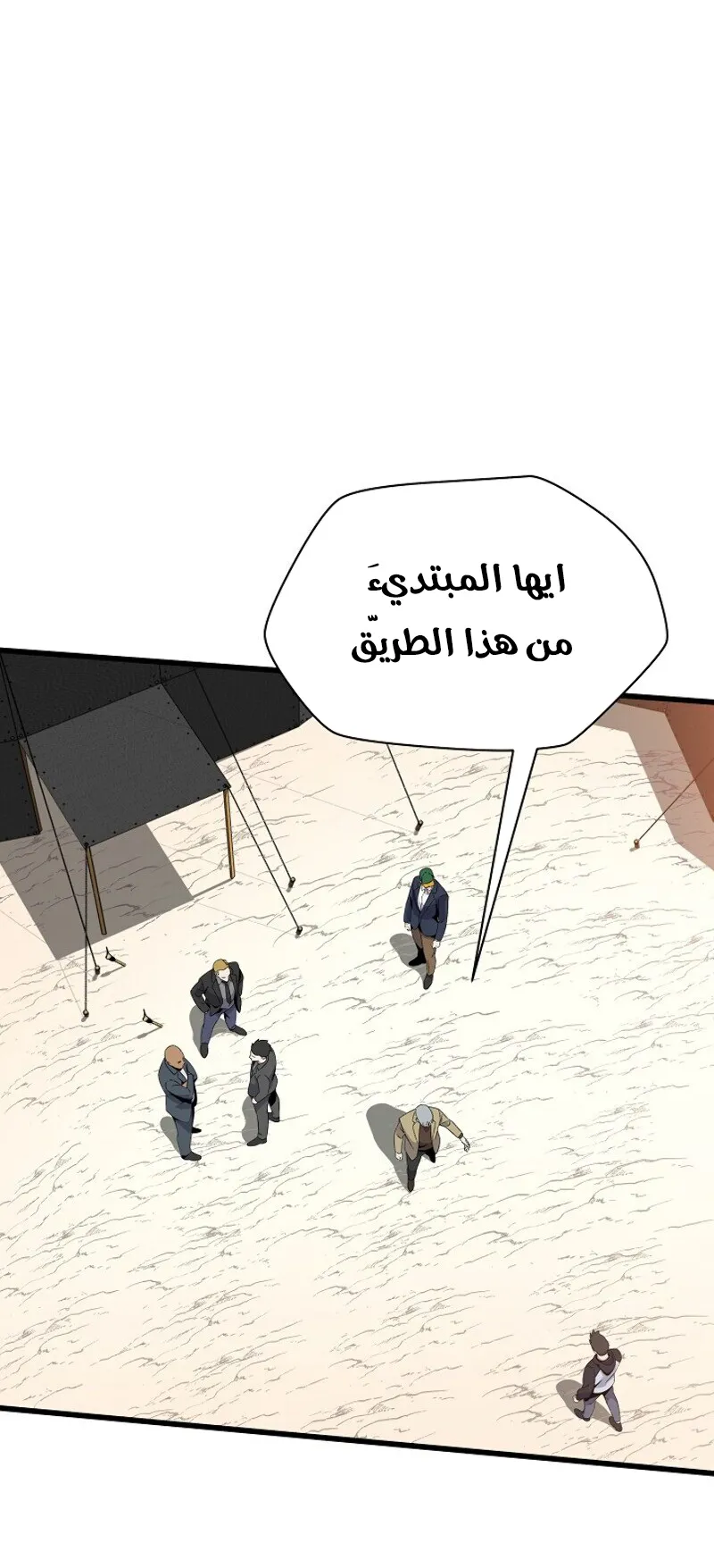 الصفحة 40 من 81
