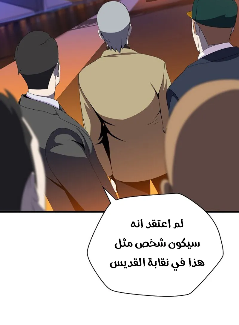 الصفحة 13 من 81