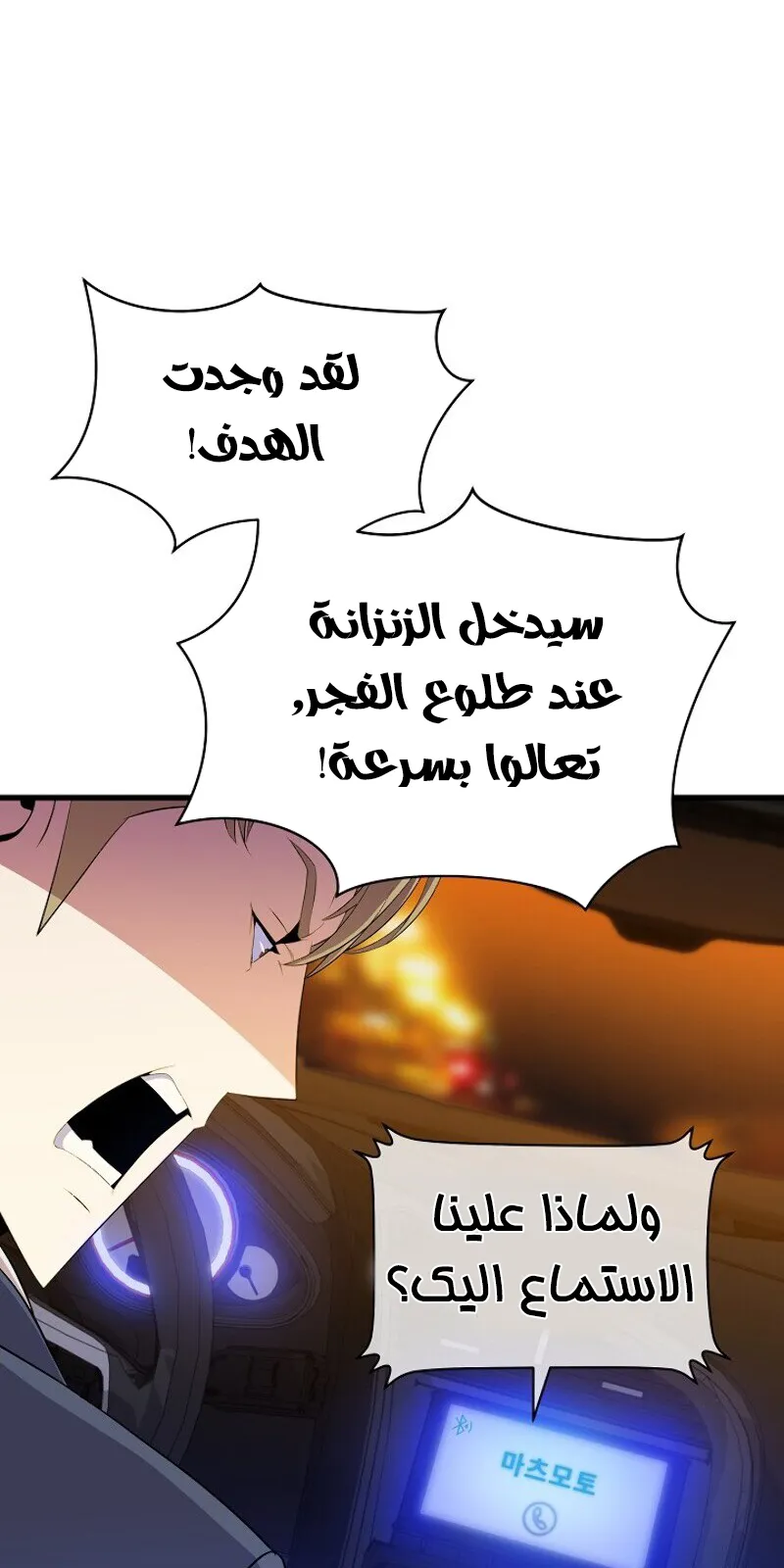 الصفحة 30 من 81