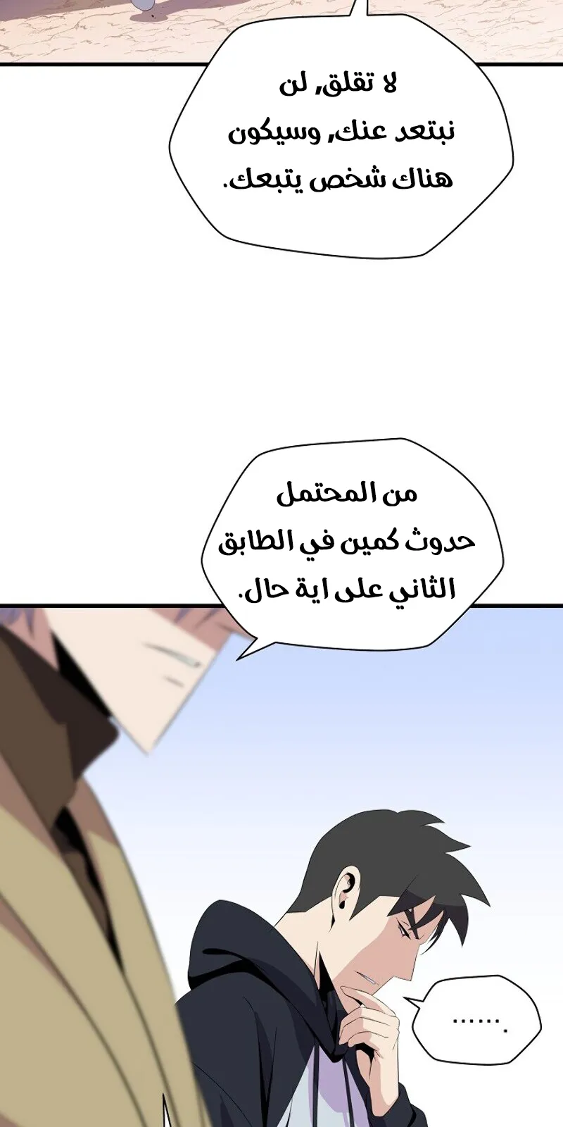 الصفحة 51 من 81