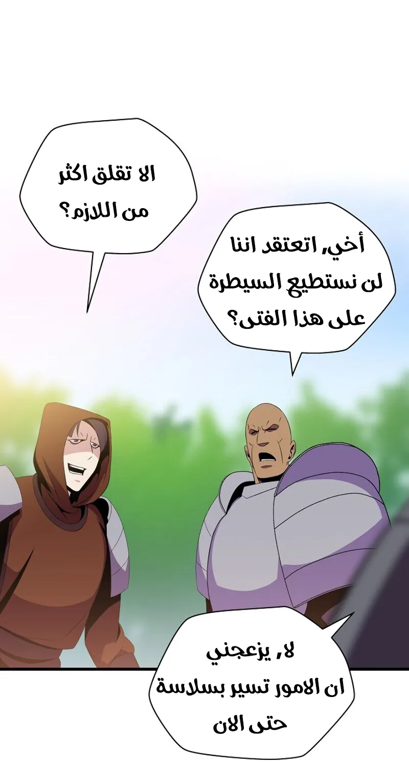 الصفحة 77 من 81