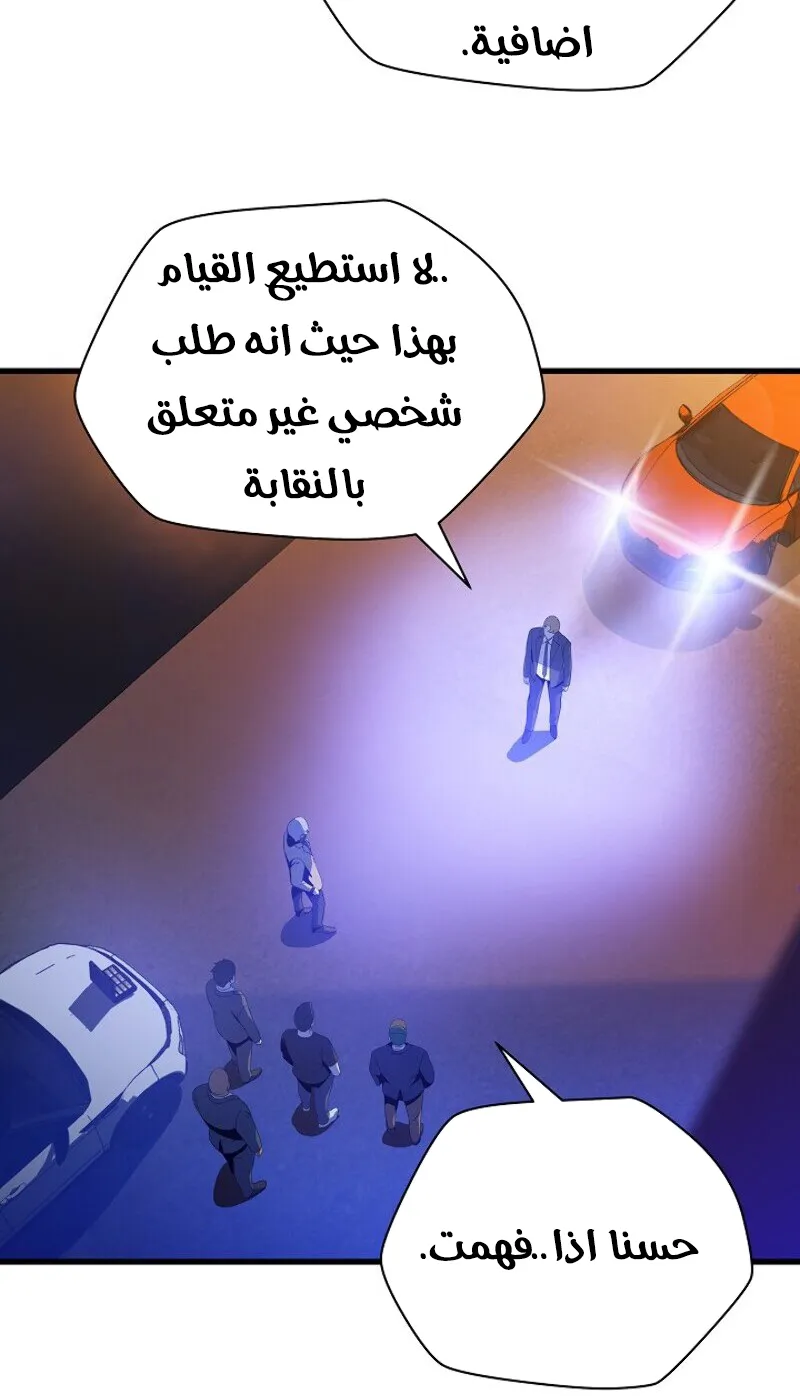 الصفحة 10 من 81