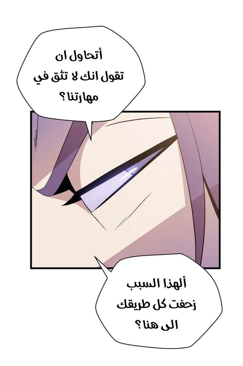 الصفحة 72 من 81