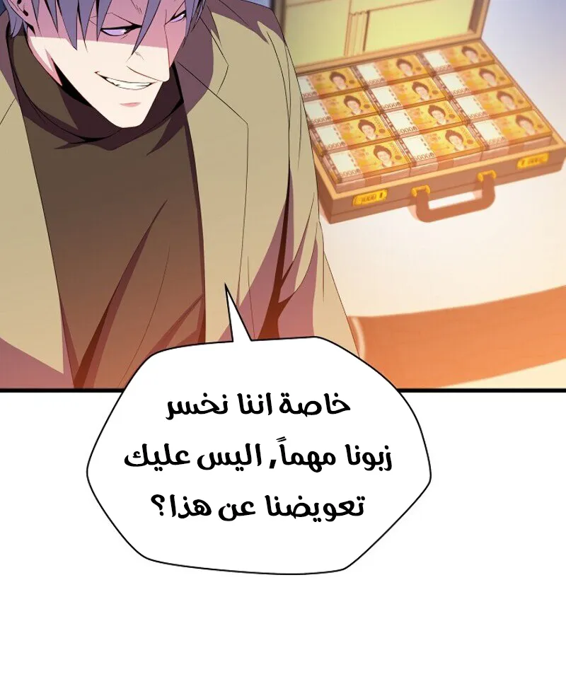 الصفحة 7 من 81