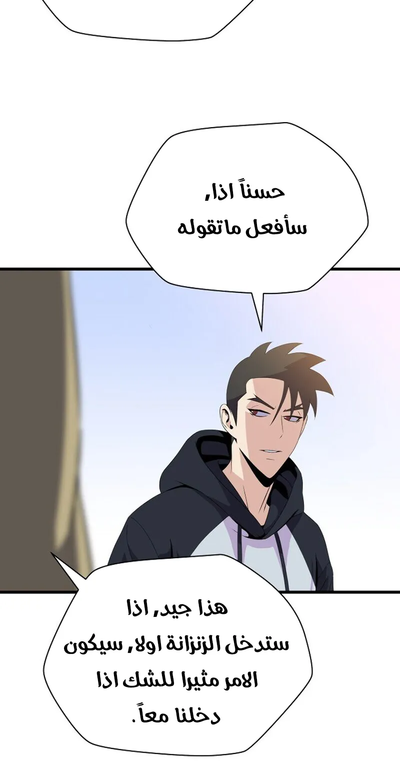 الصفحة 53 من 81