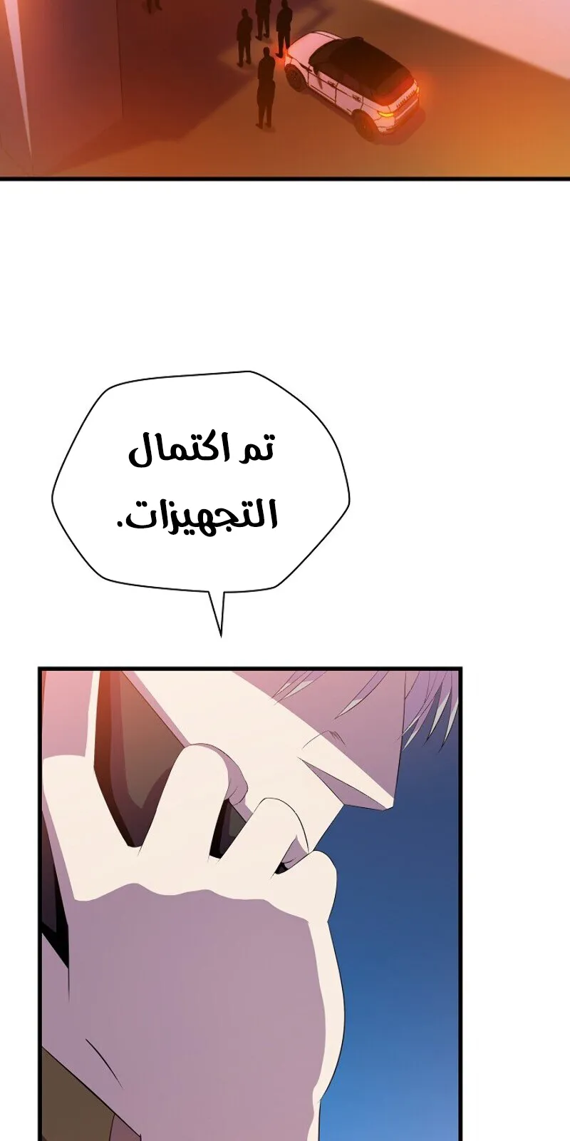 الصفحة 3 من 81