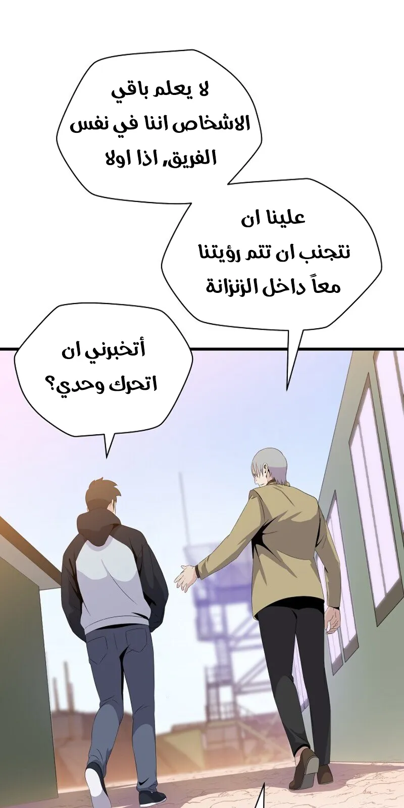 الصفحة 50 من 81