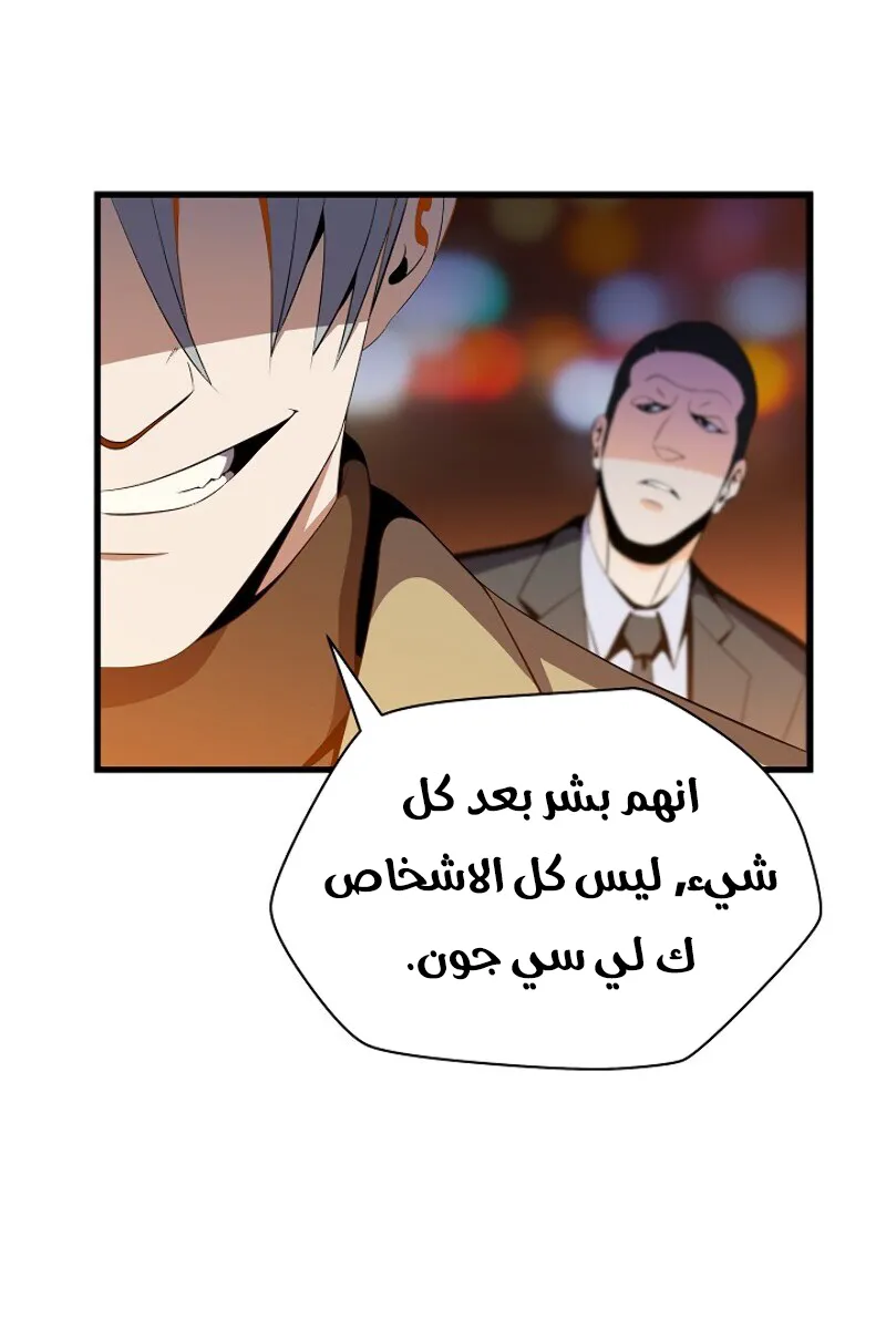 الصفحة 14 من 81