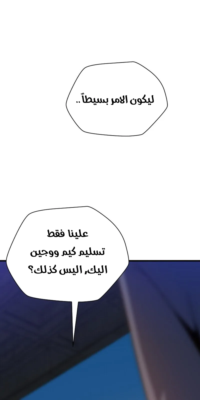 الصفحة 5 من 81