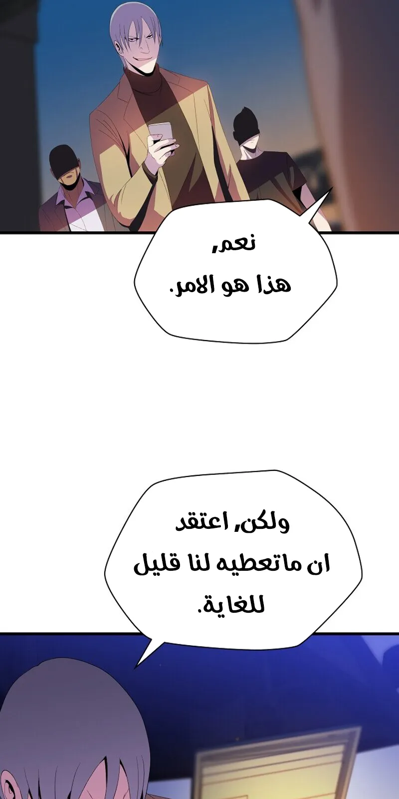 الصفحة 6 من 81