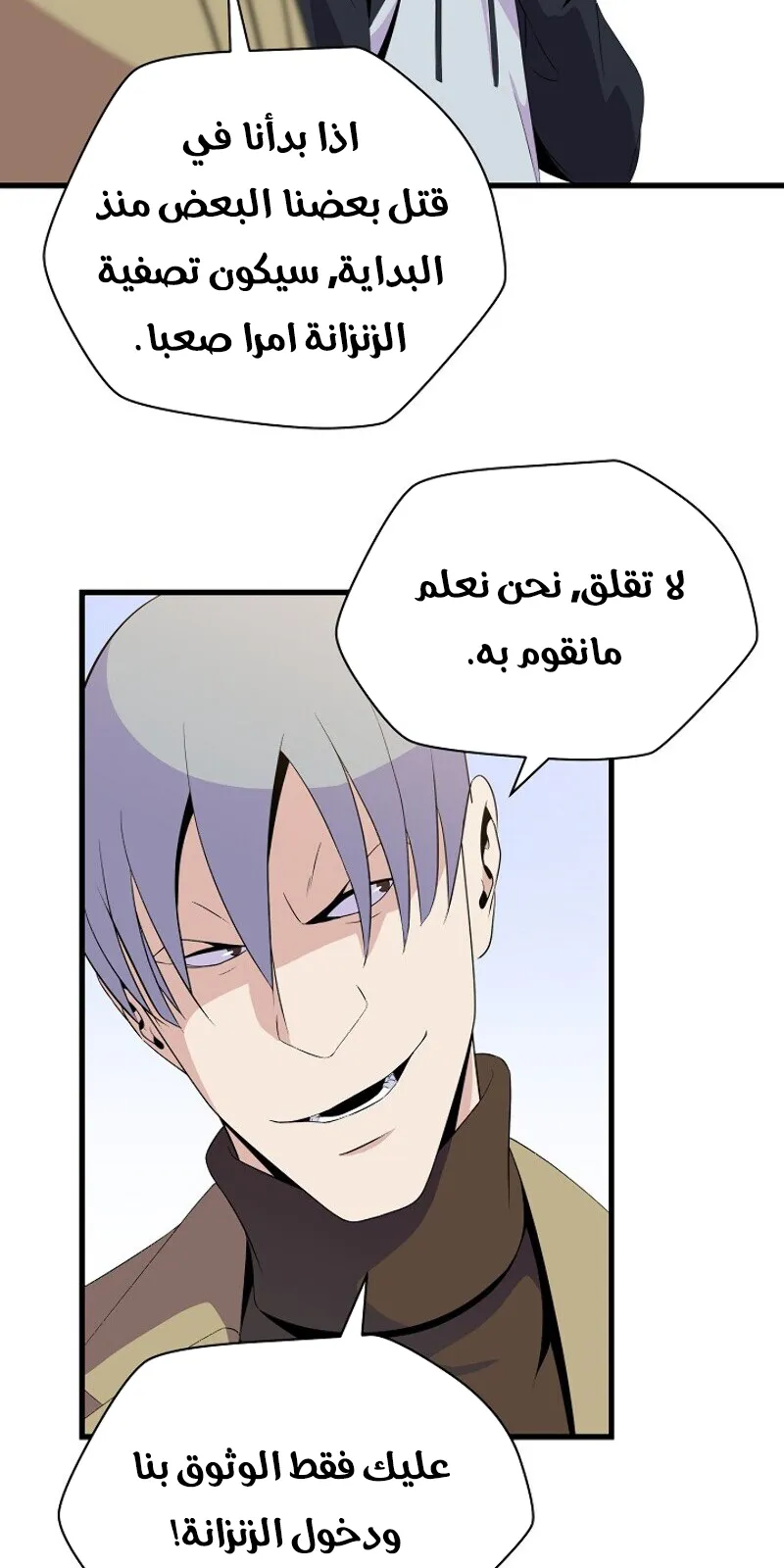 الصفحة 52 من 81