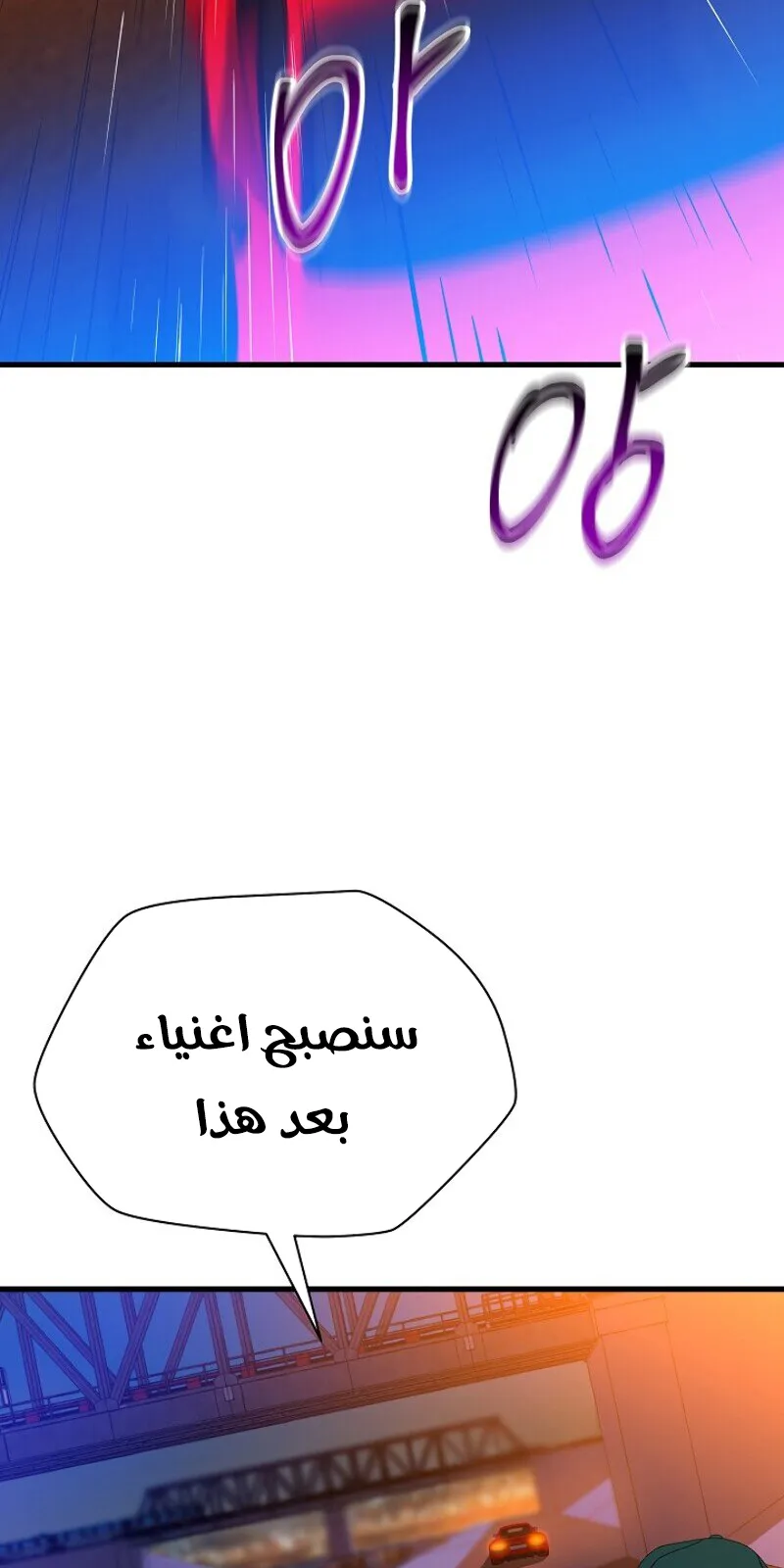 الصفحة 12 من 81