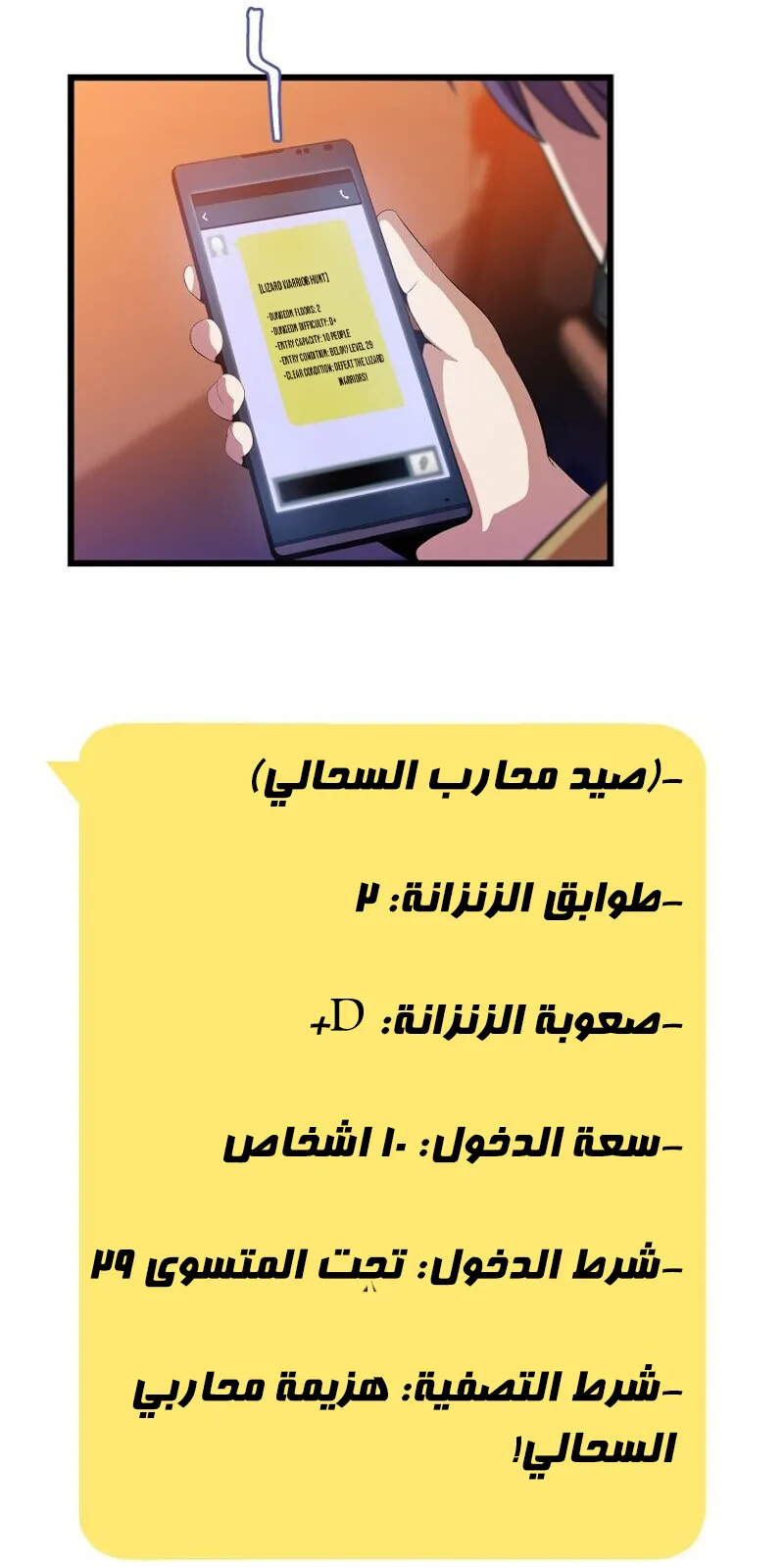 الصفحة 32 من 81