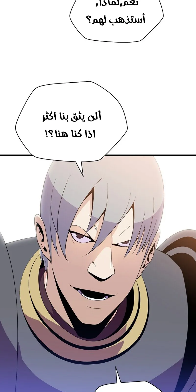الصفحة 79 من 81
