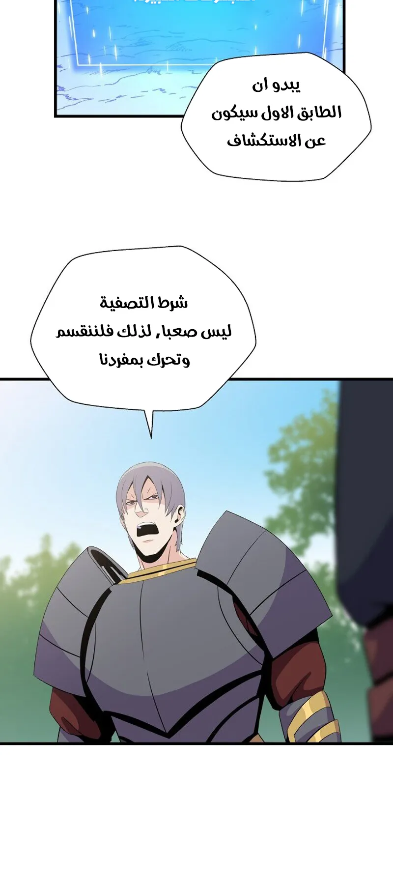 الصفحة 59 من 81