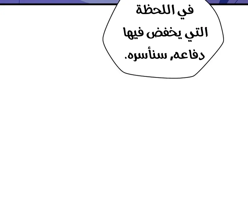 الصفحة 80 من 81
