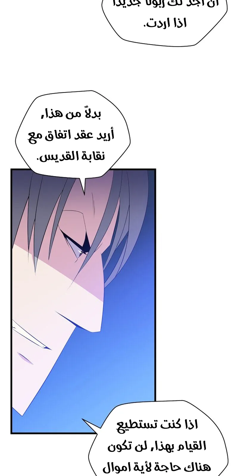 الصفحة 9 من 81